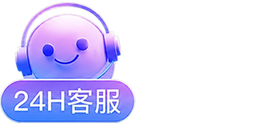 在线客服